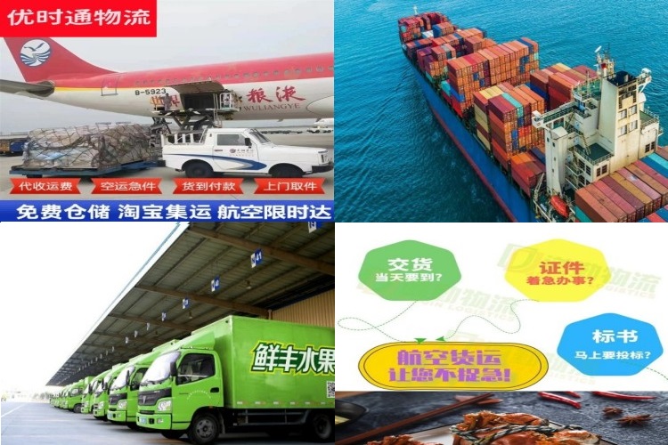 林甸到加拿大航空货运公司-林甸到加拿大物流专线